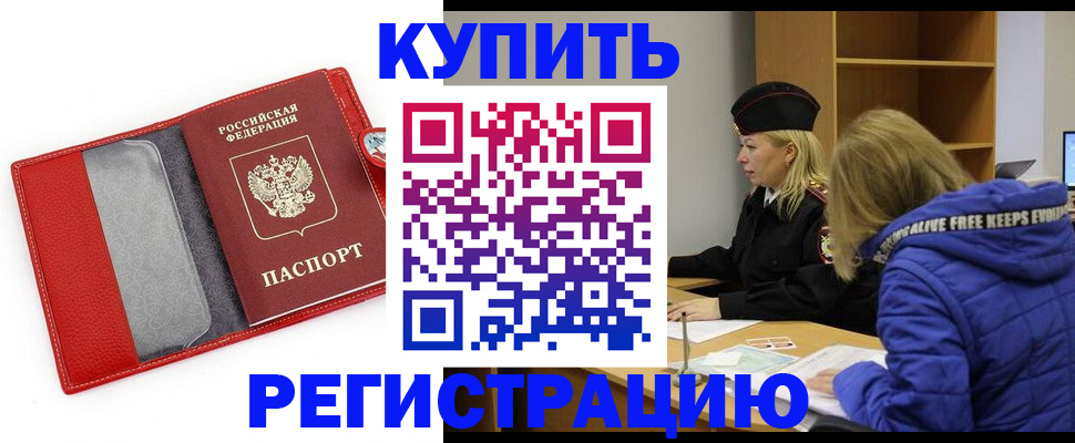 где прописаться в Верхнем Тагиле