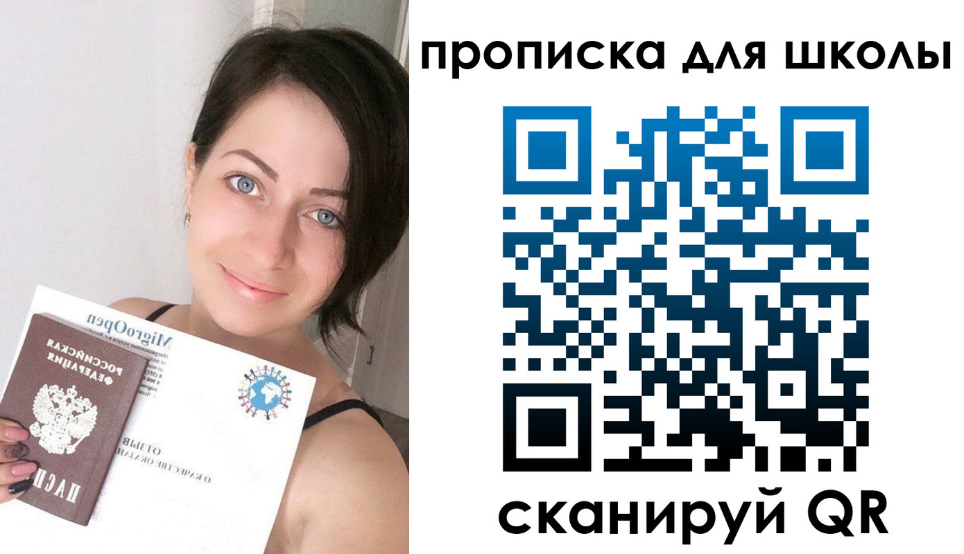 прописка ребенка в Верхнем Тагиле