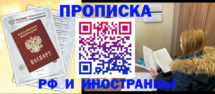 где прописаться в Верхнем Тагиле