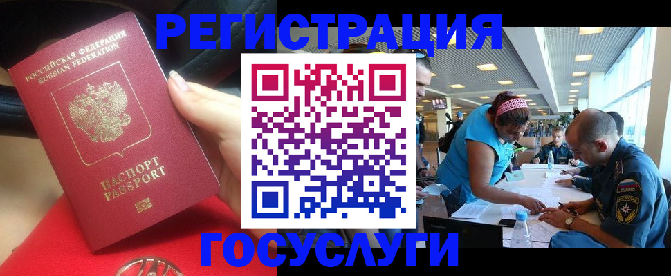 временная регистрация купить в Верхнем Тагиле