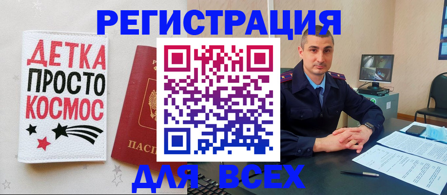 прописка в Верхнем Тагиле