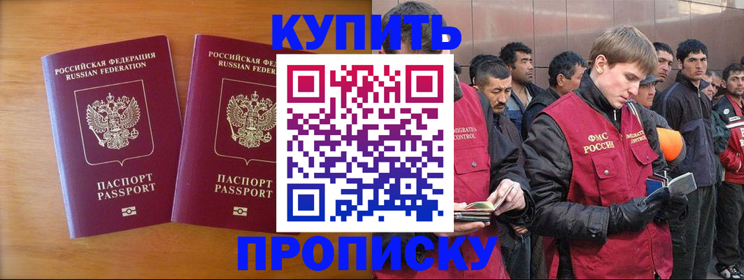 регистрация для школы в Верхнем Тагиле