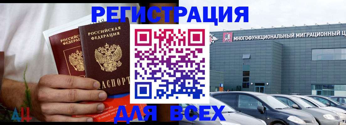 временная регистрация адрес в Верхнем Тагиле