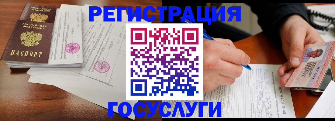 прописка ребенка в Верхнем Тагиле